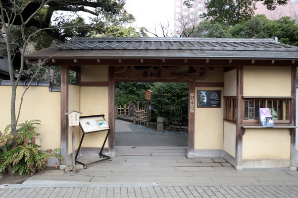 椿山荘の入口